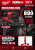 Promocja Milwaukee M18 z latarką gratis.png